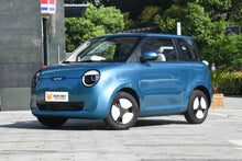 Load image into Gallery viewer, Changan Lumin