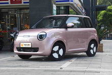 Load image into Gallery viewer, Changan Lumin