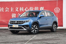 Load image into Gallery viewer, Volkswagen TAYRON