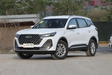Load image into Gallery viewer, CHERY Tiggo 7