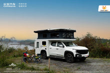 Load image into Gallery viewer, Changan Fengjing RV Voyager Pro Extended RV 2026 Product Overview Specifications Extended-Range Electric Camper Van